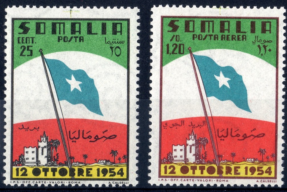 1954 Istituzione Bandiera Somala
